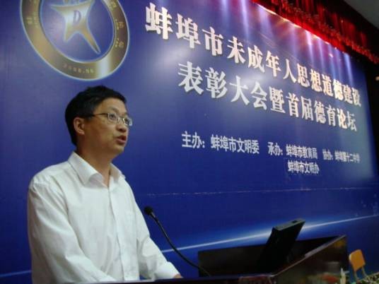 李新义（安徽省蚌埠市第二中学校长）