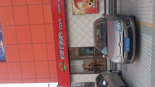 必胜宅急送(大统华店)