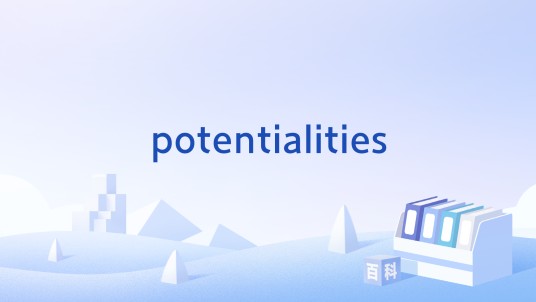 potentialities
