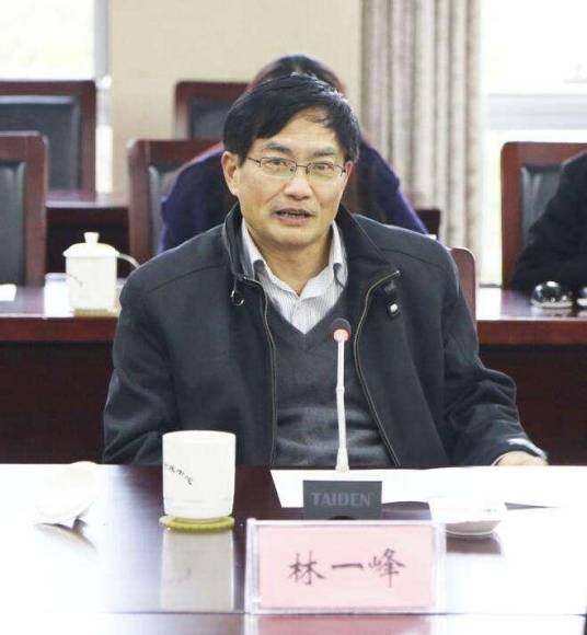 林一峰（江苏省沿海地区发展办公室原党组书记、主任）