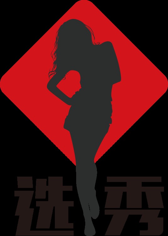 选秀（APP平台）