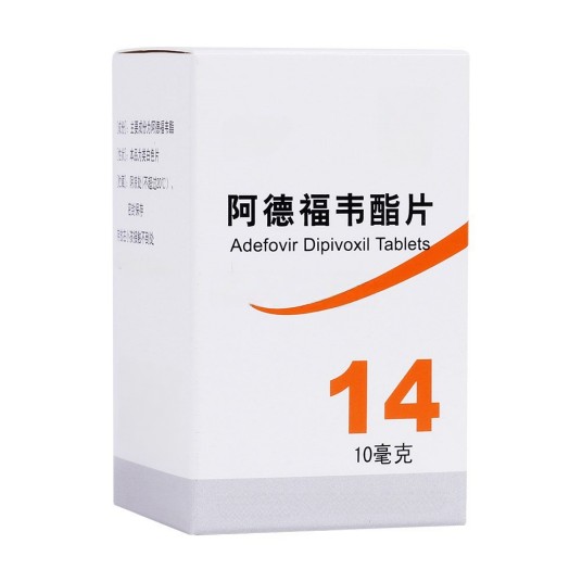 阿德福韦酯片