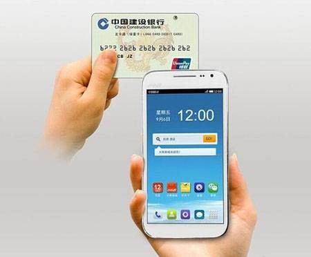 智能刷卡手机