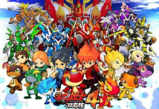 你在等什么（动画《斗龙战士3》片尾曲）