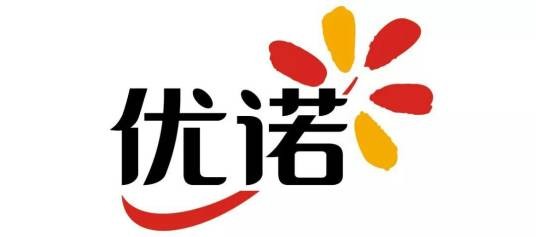 优诺（乳制品品牌）