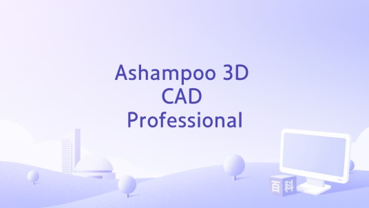 Ashampoo 3D CAD Professional