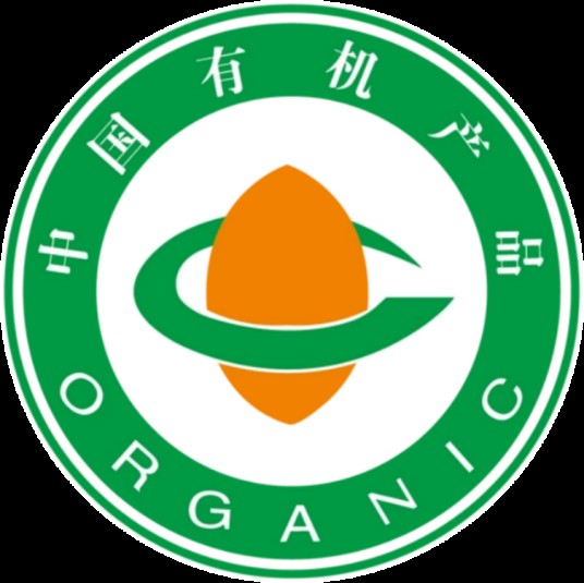 有机产品标志