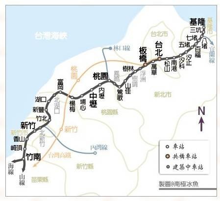 纵贯线北段