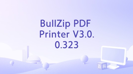 BullZip PDF Printer V3.0.0.323