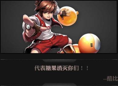 酷比（腾讯游戏虚拟形象与道具）
