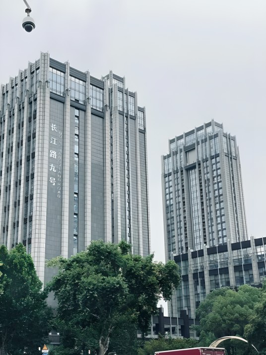 长江路九号（商业）