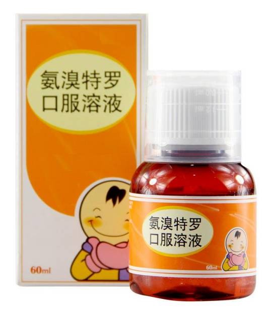 氨溴特罗口服溶液