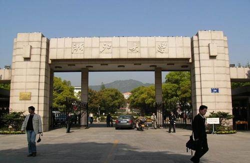 浙江大学车辆工程