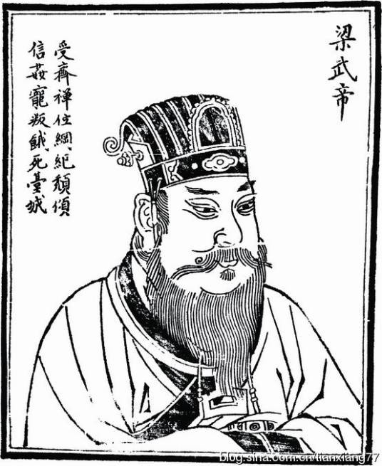 大通（南梁皇帝萧衍年号）