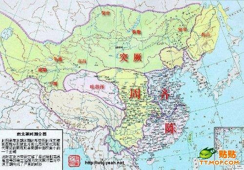 魏晋南北朝(中国历史时期)