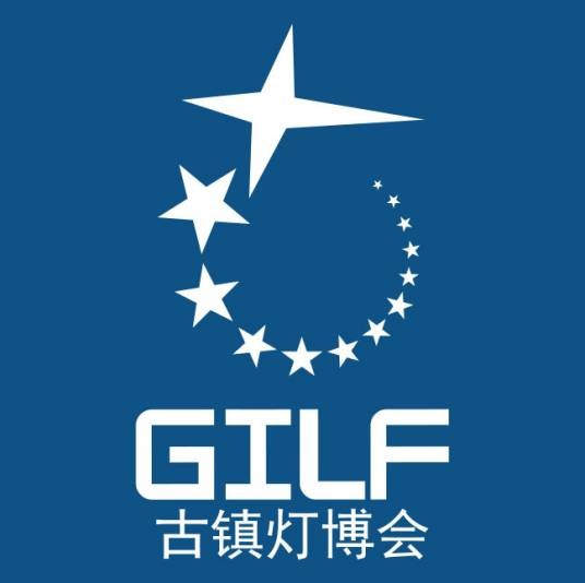 中国·古镇国际灯饰博览会