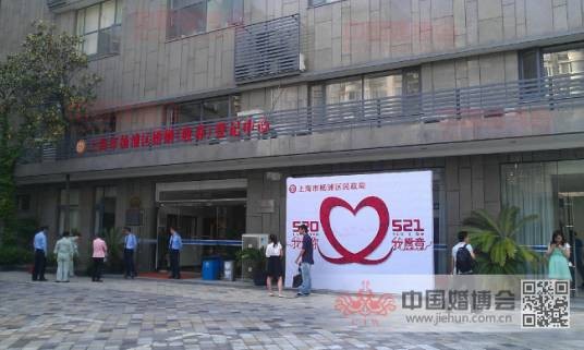 上海市杨浦区民政局