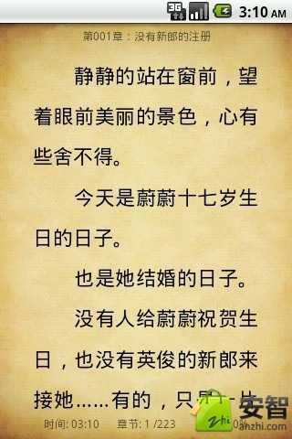 幕后老公是BOSS