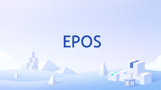 EPOS（电子销售点支付终端）