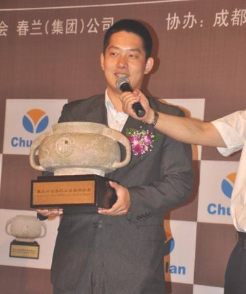 第7届春兰杯世界锦标赛