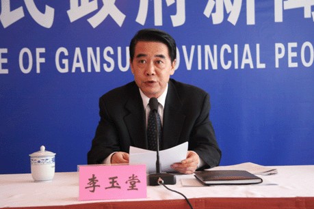 李玉堂（甘肃省红十字会专职副会长）