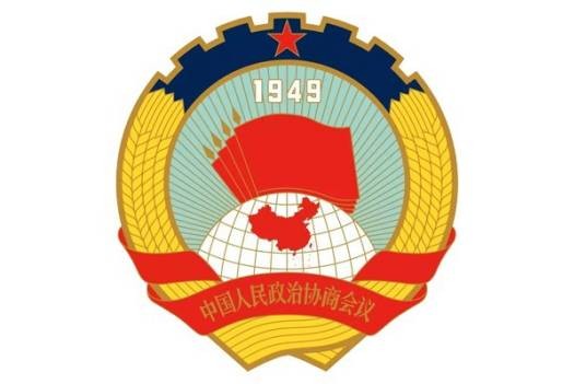 中国人民政治协商会议浙江省委员会