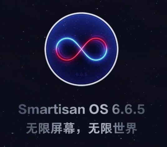 SmartisanOS 6.6.5