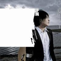 少年（2008年许巍演唱的歌曲）