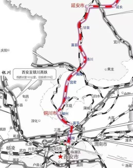 西延高速铁路