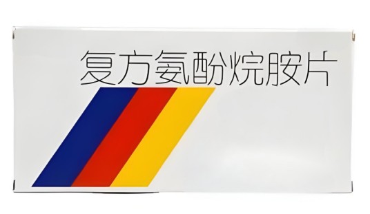 复方氨酚烷片