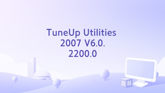 TuneUp Utilities 2007 V6.0.2200.0