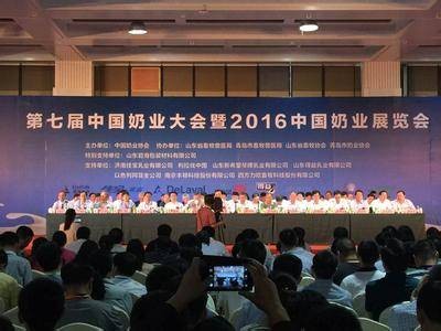 中国奶业协会乳品工业专业委员会