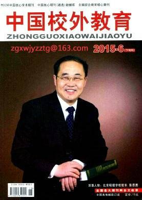 中国校外教育