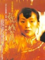 龙城正月