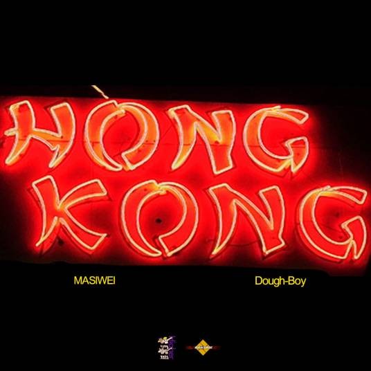 Hong Kong（马思唯、Doughboy演唱的歌曲）