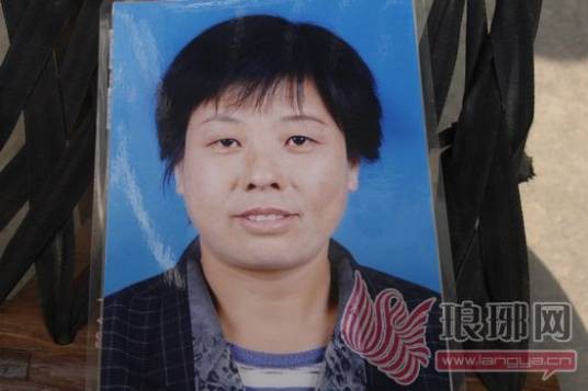 彭玉梅（山东省平邑县资邱村村医）