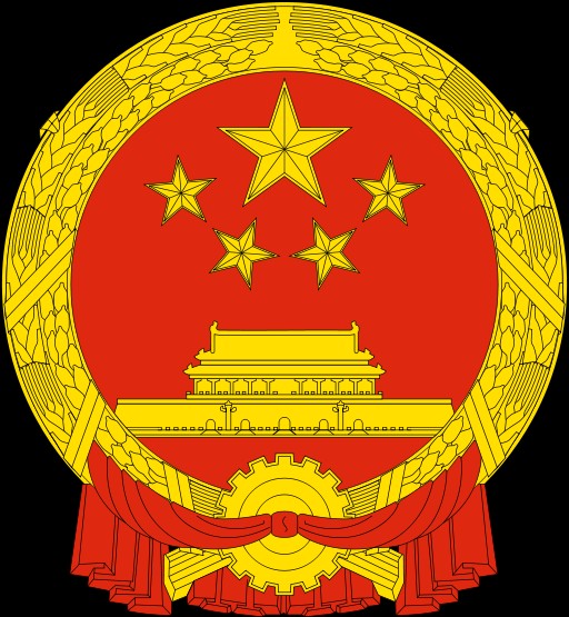 第十一届全国人大代表