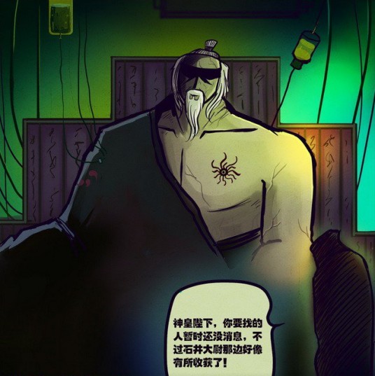 徐福（漫画《尸兄》及其衍生作品中的角色）