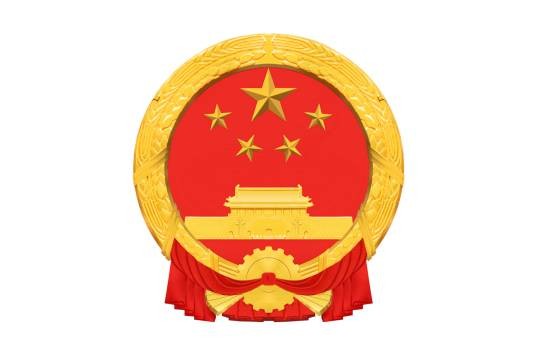 中国21世纪议程管理中心