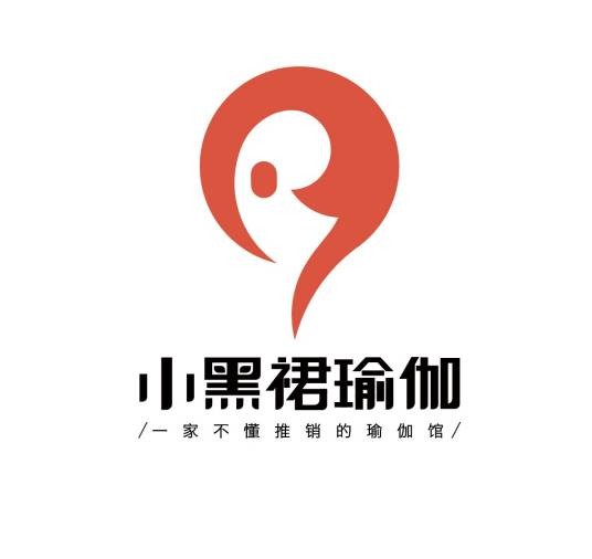 小黑裙（瑜伽品牌）