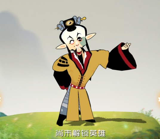 羊力大仙(手游《闹闹天宫》里的爆发/远程类英雄)