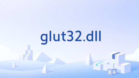 glut32.dll