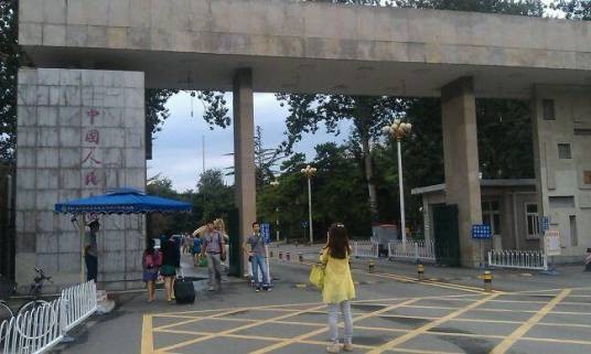 中国人民大学文学院电影学专业