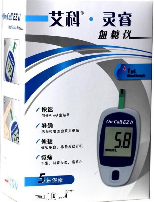 艾科灵睿血糖仪
