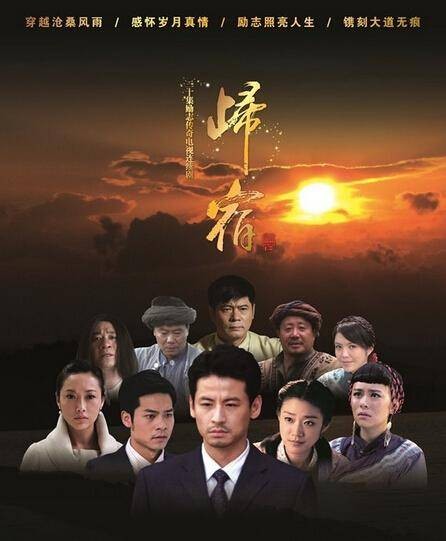 归宿（2025年陈明新执导的电视剧）