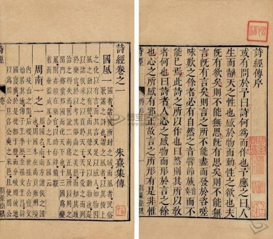 诗经（中国最早诗歌总集）