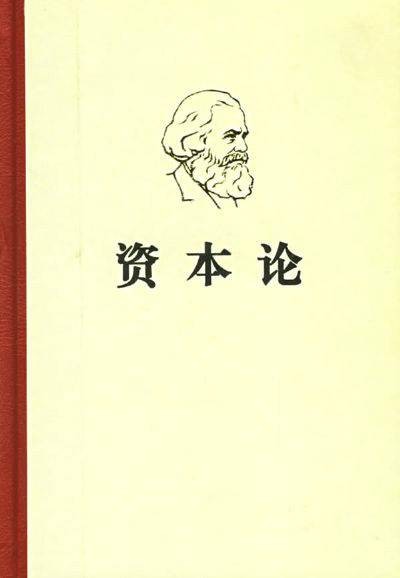 政治经济学（经济学科的总名称）