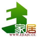 E家居