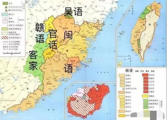福建赣语