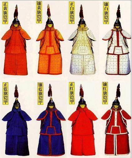 八旗蒙古